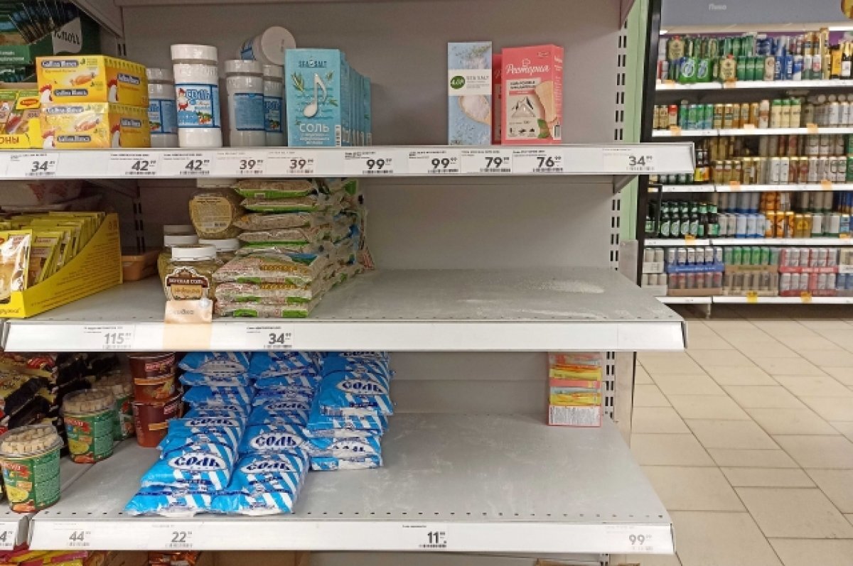    В Пермском крае отмечают существенное снижение оборота розничной торговли