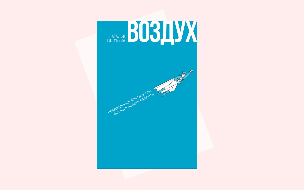   Альпина Паблишер