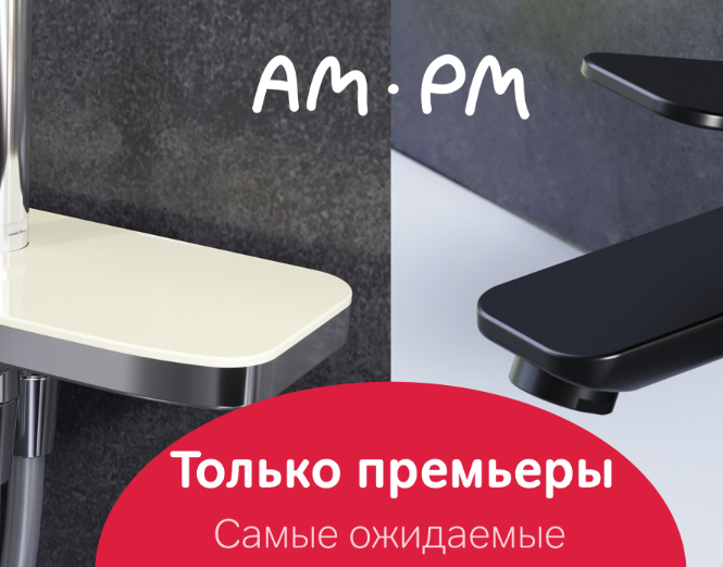 Лучшие магазины сантехники в Москве [ТОП-20 на 10.2022]