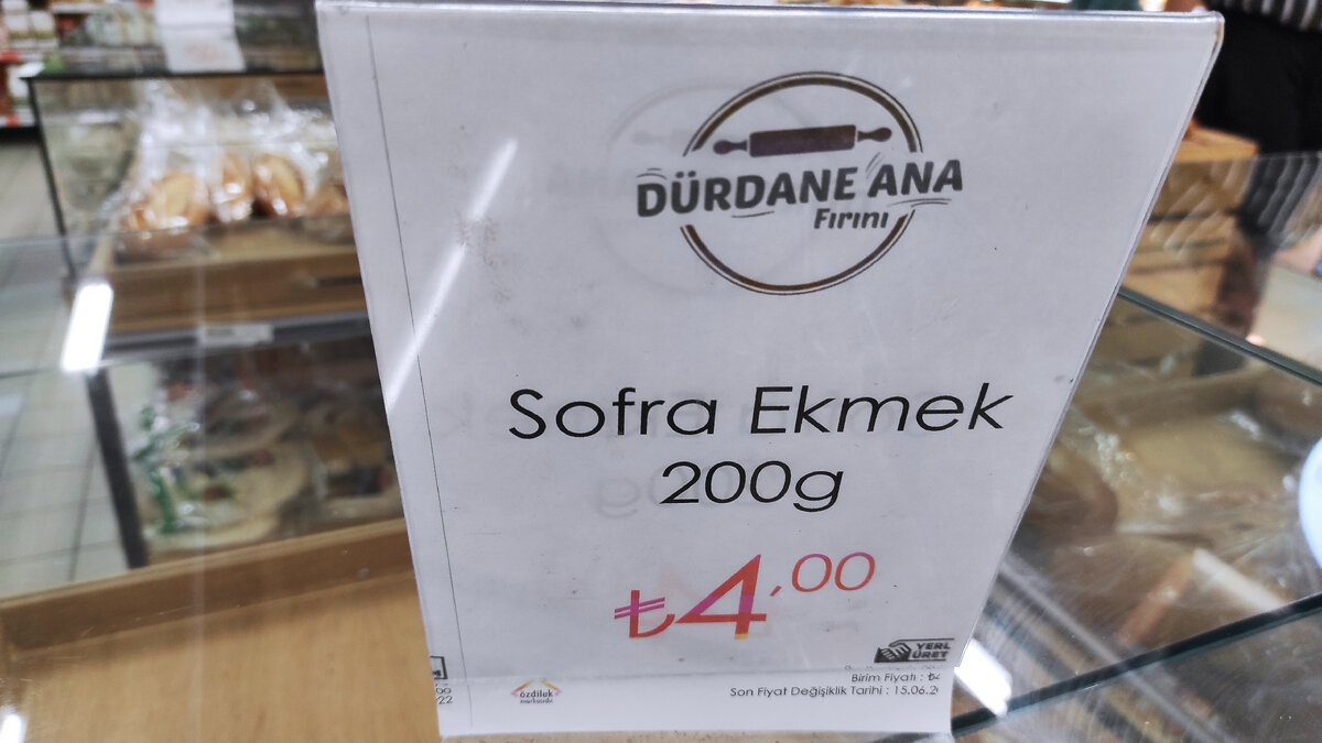 Весной хлеб стоил в два раза меньше. Фото: Кирилл Полиенко/Polienko: путешествуем вдвоём