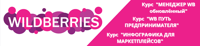 Источник: Интернет