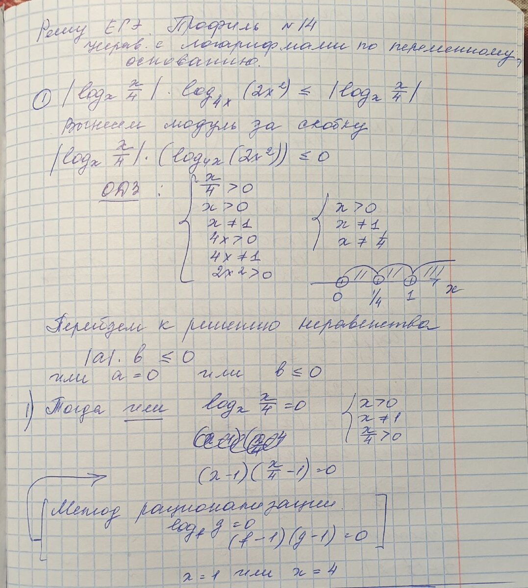 стр.1