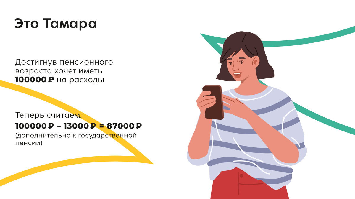 Синара банк полевской. Синара банк Красноуфимск