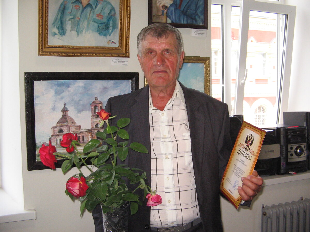 Иван Константинович Коваленко.  2022 год