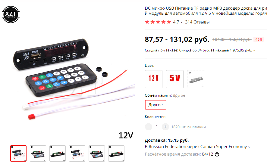 Компьютер или ноутбук не видит Bluetooth-наушники: как решить проблему | Всё о микрофонах