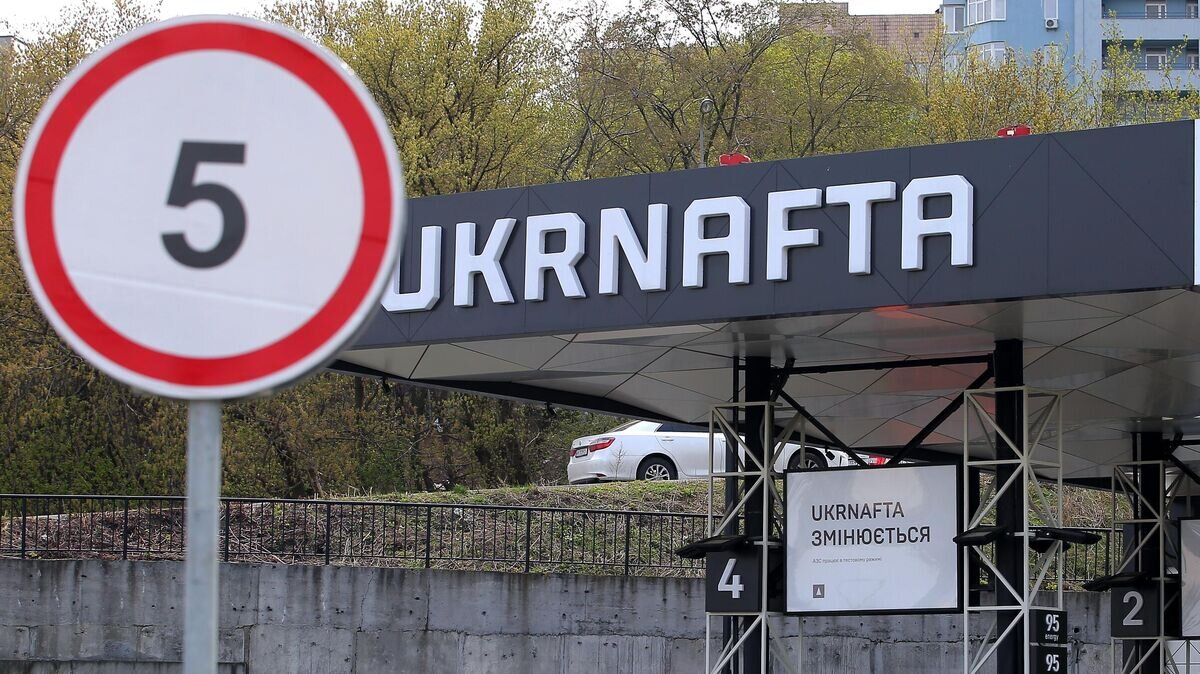    Автозаправочная станция "Укрнафта" в Киеве© РИА Новости / Стрингер
