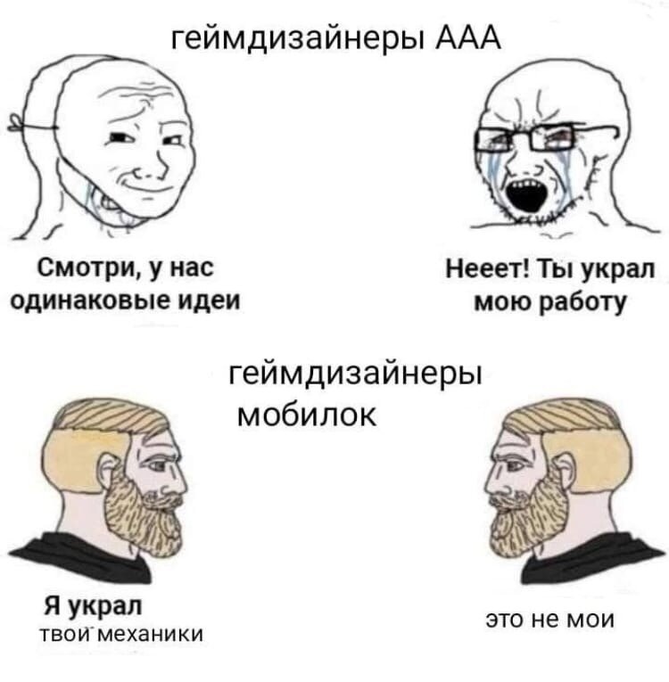 Разница на лицо