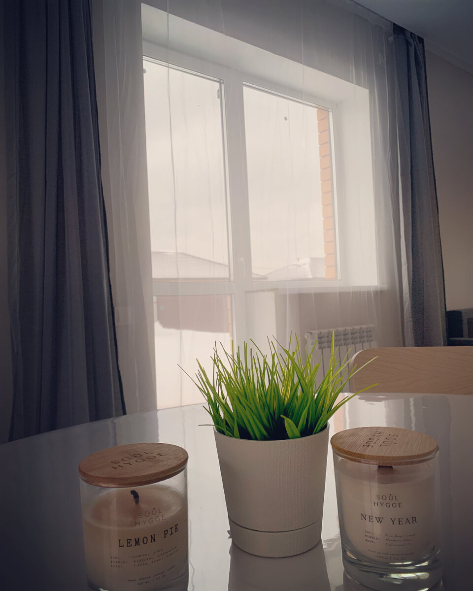 Дом. Милый дом