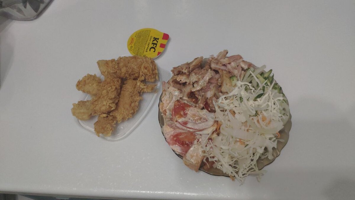 Ужин 143го дня