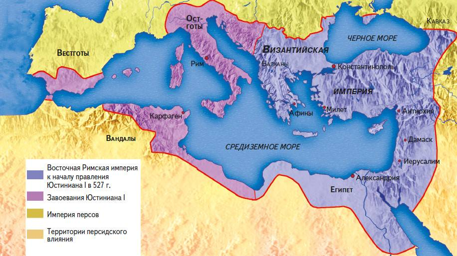 Какую территорию византийская империя. Византийская Империя при Юстиниане. Византийская Империя Юстиниан карта. Империя Византия при Юстиниане территория. Византия Юстиниан карта.