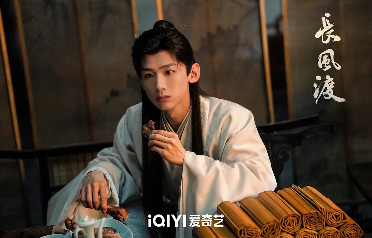 дорама ветер поможет пройти 1000 ли