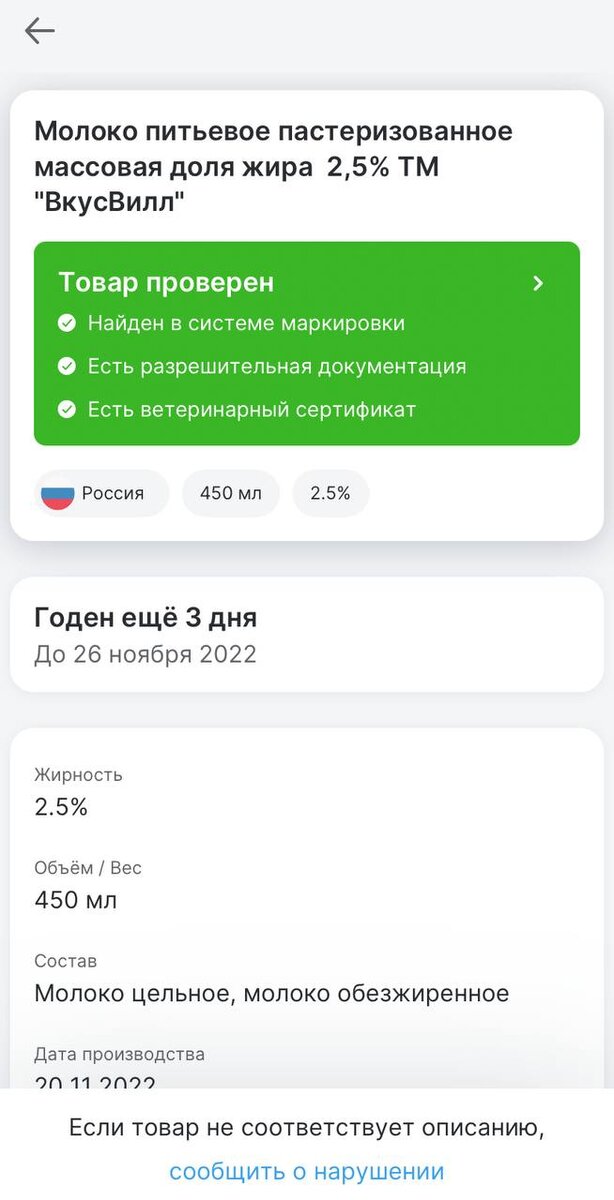 -2-2