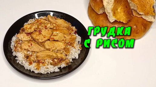 12 сочных рецептов из куриной грудки