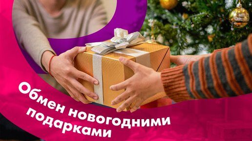 Новогодние подарки своими руками: 5 видео-туториалов для самых креативных | theGirl