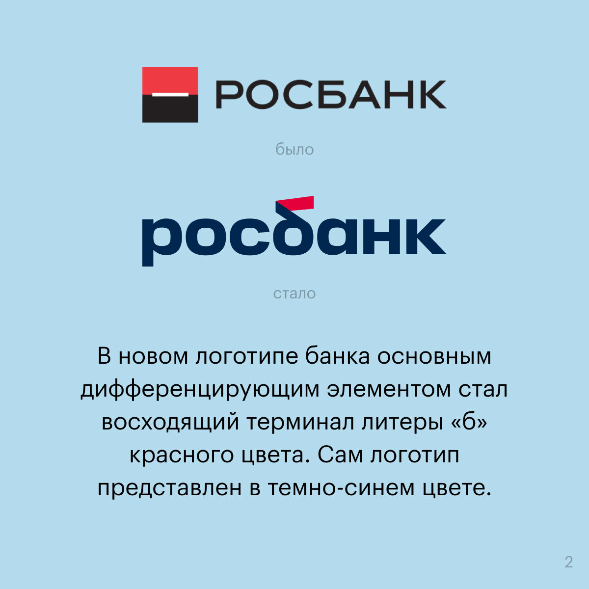 6 компаний, вернувшихся в Россию с новым названием | Открытие для бизнеса |  Дзен