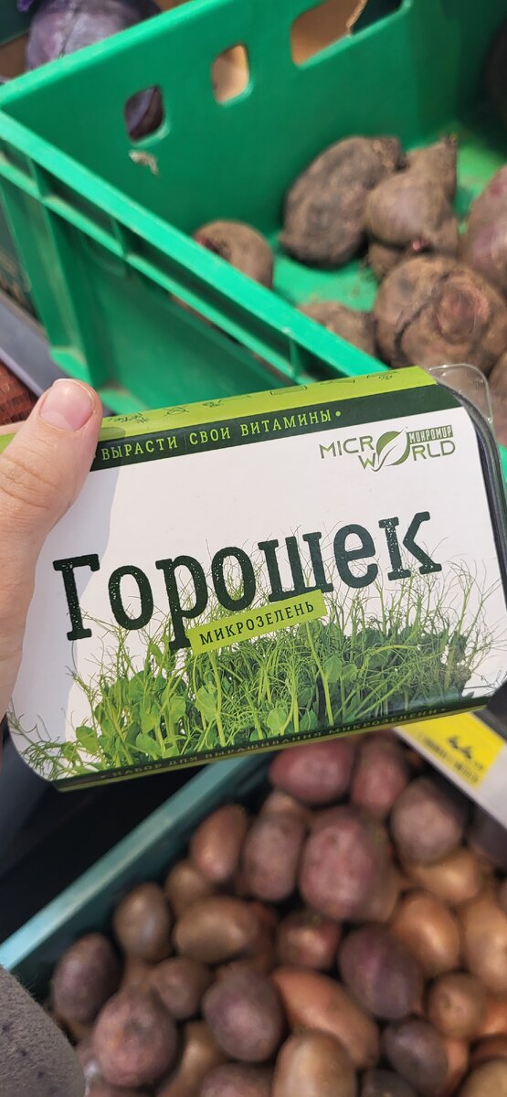 Такая вот коробочка была