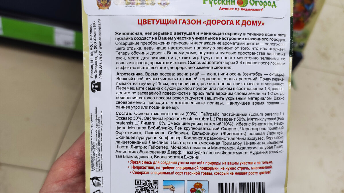 ✓В Фикс прайсах стартанула садово-огородная тема! (много-много фото с  ценами)🌱🌱🌱 | Тип Топ Тв | Дзен