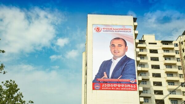    © photo: Sputnik / Stringer