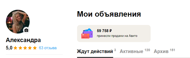 Сейчас 59758 р, а хочу перешагнуть 100 000р. 