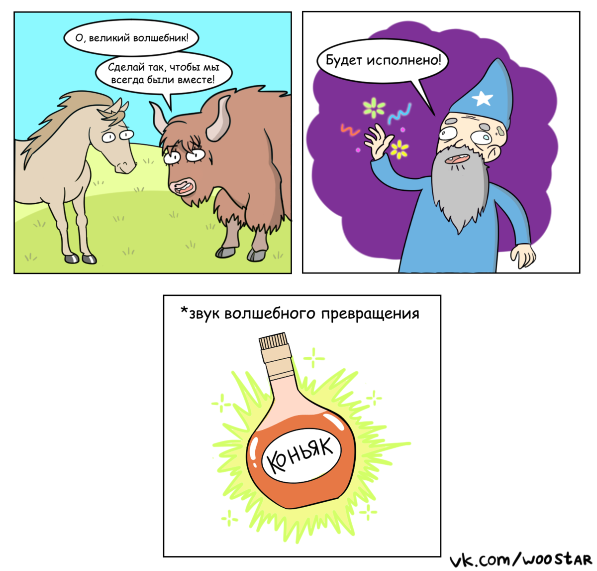 энни лейбовиц сказочные фото. что умеет делать волшебник. магия космоса. звуки превращений волшебства. день волшебных превращений.