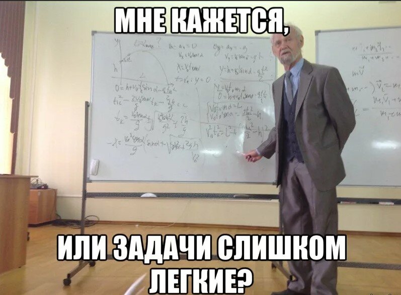 Справиться проще проект