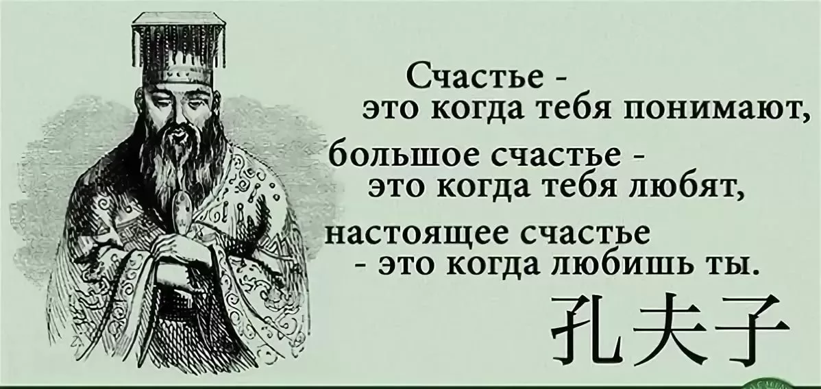 Счастье когда любимый рядом. Большое счастье когда любишь ты. Ты счастливый цитата. Большое счастье когда любишь ты. Самое большое счастье.