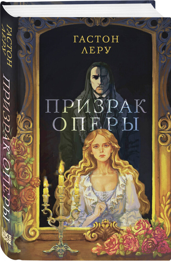 Обложка книги - Ozon.ru