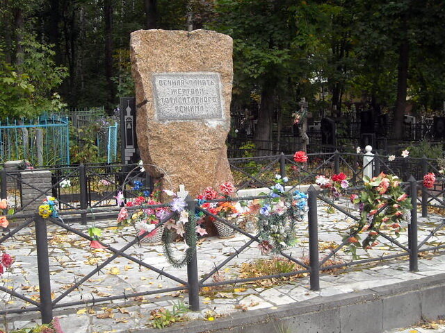 Кладбище нижегородское. Бугровское кладбище Нижний Новгород. Нижегородский некрополь Бугровское кладбище. Памятник жертвам репрессий Бугровское кладбище Нижний Новгород. Бугровское кладбище в Нижнем Новгороде захоронения.