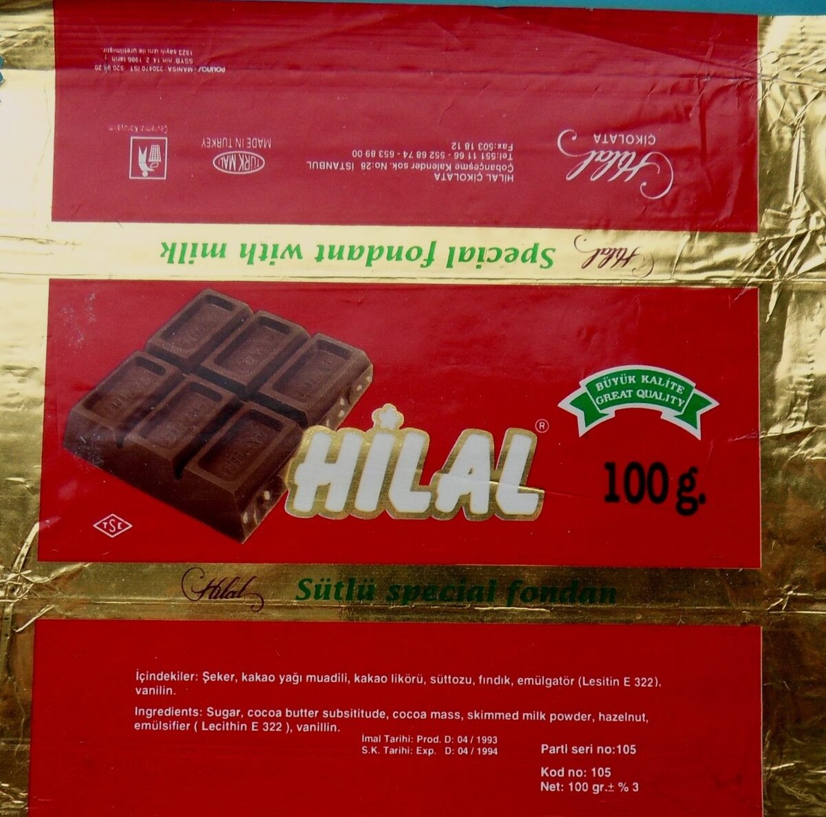 Турецкий шоколад Hilal | Ох уж эти 90-е | Дзен
