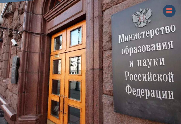 Минобрнауки ограничило сроки признания украинских дипломов об образовании