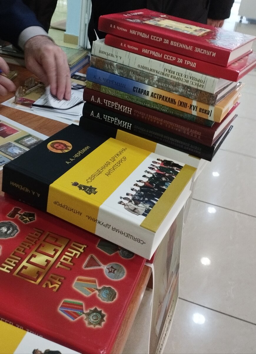 Книги по истории автор Черёмин Александр Александрович историк, писатель, профессор, независимый эксперт, спикер ТВ. В моей книге «Священная Дружина. Антитеррор» показаны биографии настоящих деятелей культуры – патриотов Отечества, а в книге «Награды СССР за труд» упоминаются деятели культуры СССР – гордость государства. 