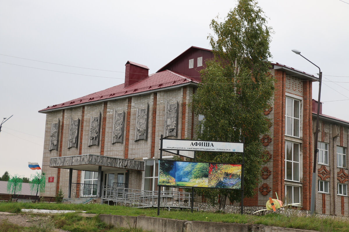 Лесосибирск: наконец-то название соответствует городу | Михаил Драбкин |  Дзен