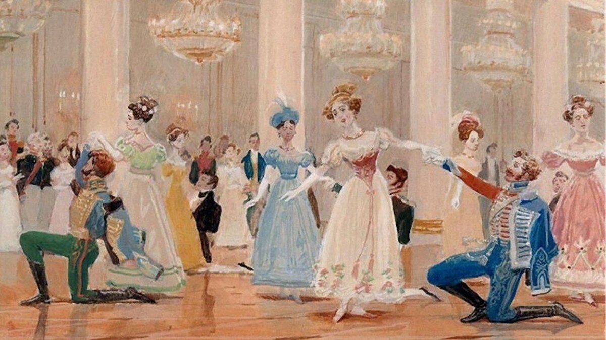 Дмитрий Белюкин. Бал в Московском дворянском собрании. Дамы одеты по моде середины 1820-х. 