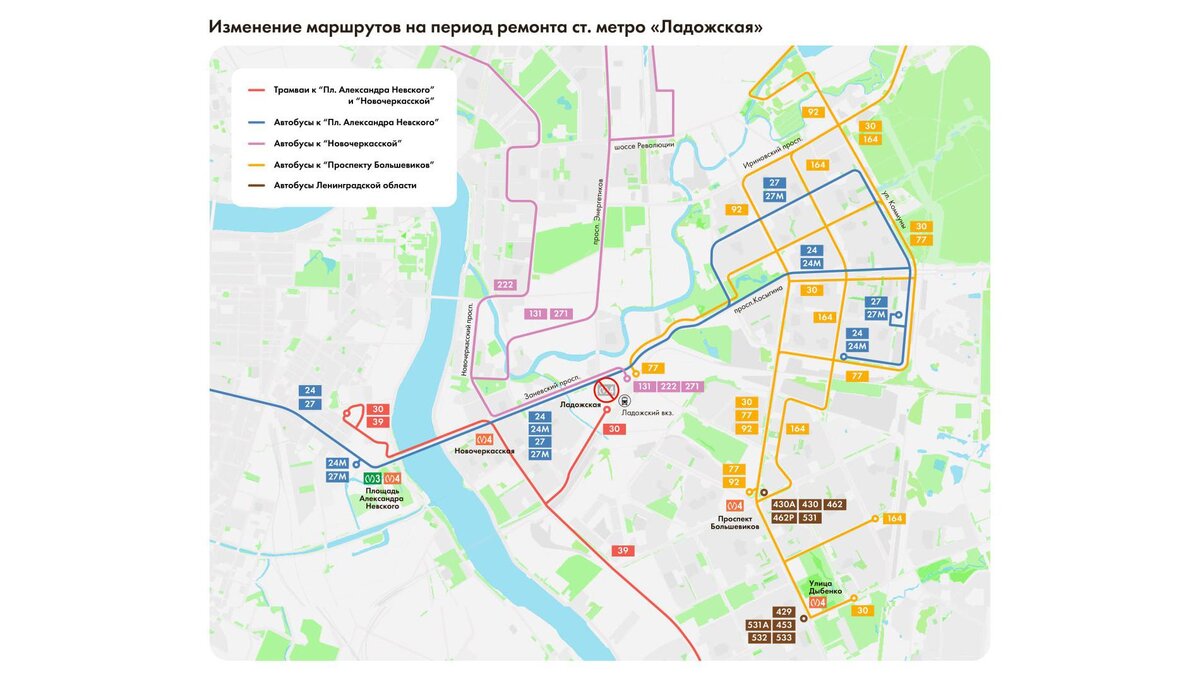    Фото: пресс-служба комитета по транспорту Санкт-Петербурга