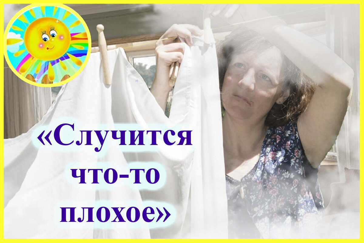 Личный архив