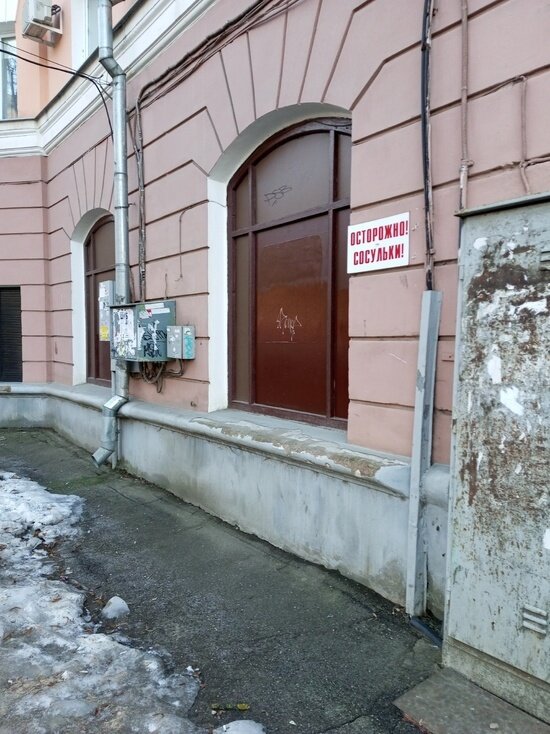     Фото: сообщество «Подслушано Великие Луки. Чёрный список. ПВЛ» в социальной сети «ВКонтакте»