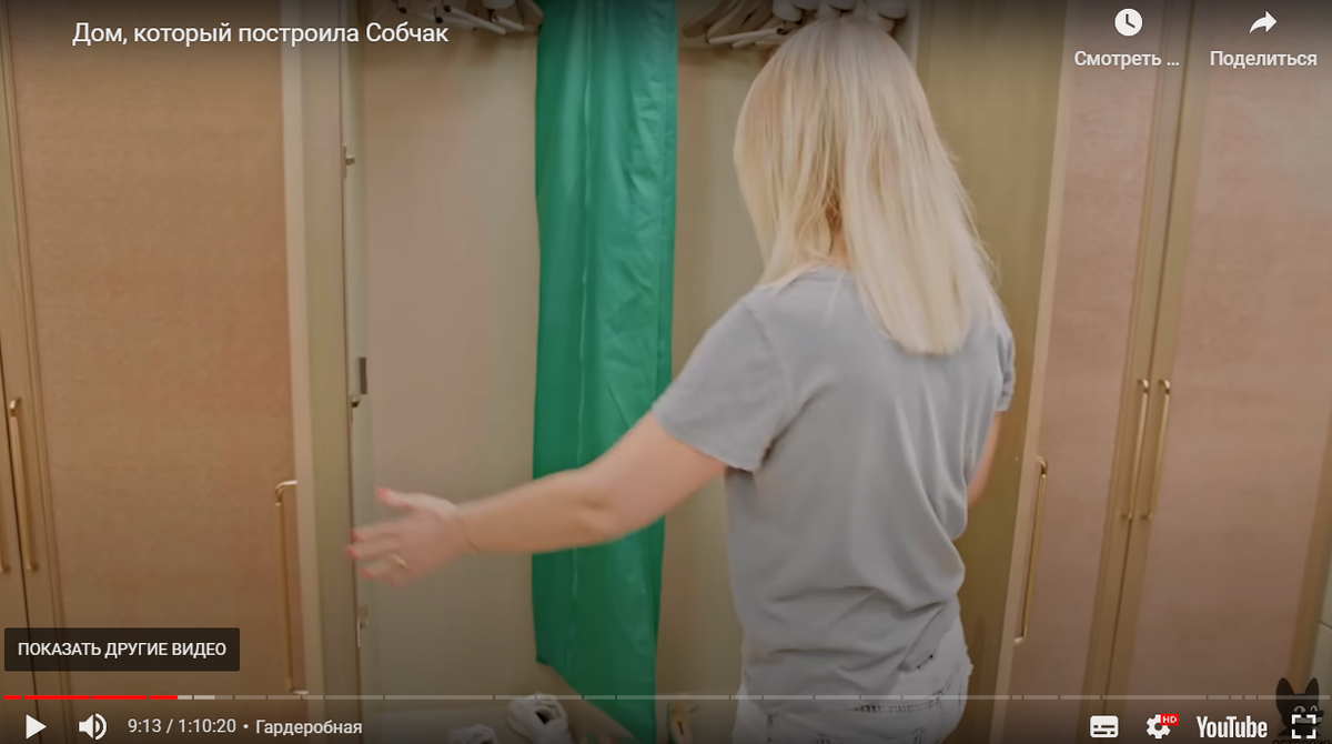 Скриншот с ютуб канала Ксении Собчак