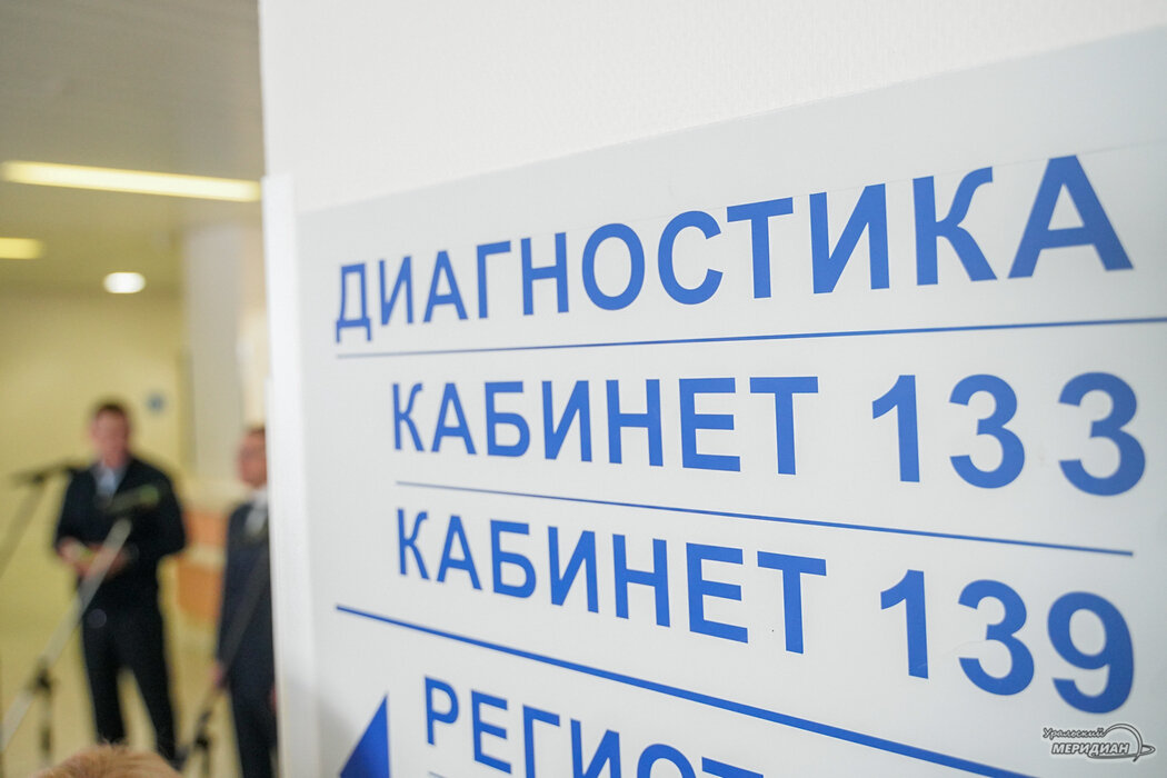    Фото: Лидия Аникина © ИА "Уральский меридиан" Катерина Быкова