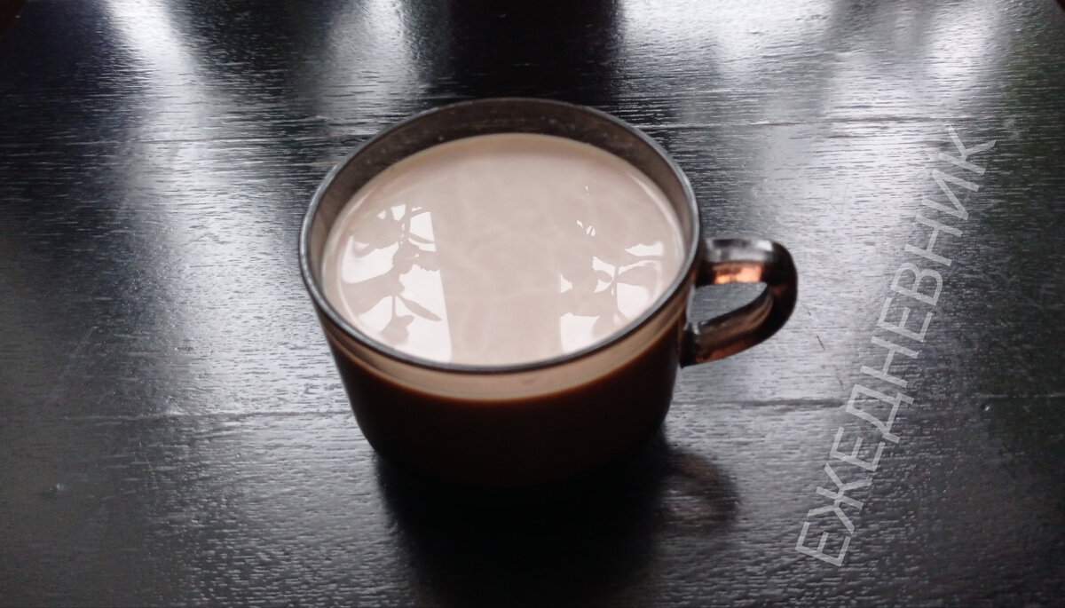 Ежедневник