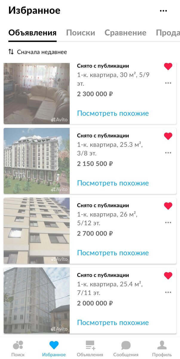 Как я покупал квартиру в Сочи, чуть не влип... | Тюльпанов Plus | Дзен