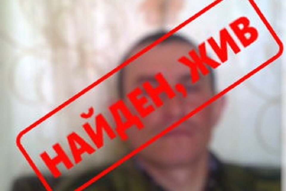     Мужчина уехал на заработки и не предупредил родных  ГУ МВД по Волгоградской области