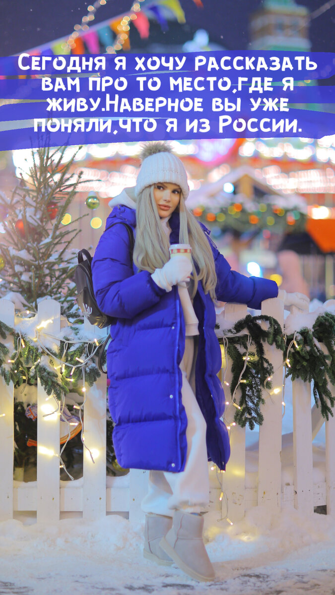 Пост в картинках о Белгороде.О моем родном городе. | Олеся Мали | Дзен