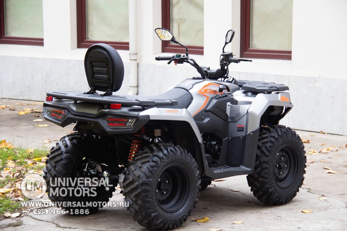 Квадроцикл Loncin TRV350 PRO Max из магазина Юниверсал Моторс