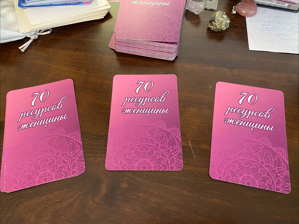 Выбирай свою позицию 💜