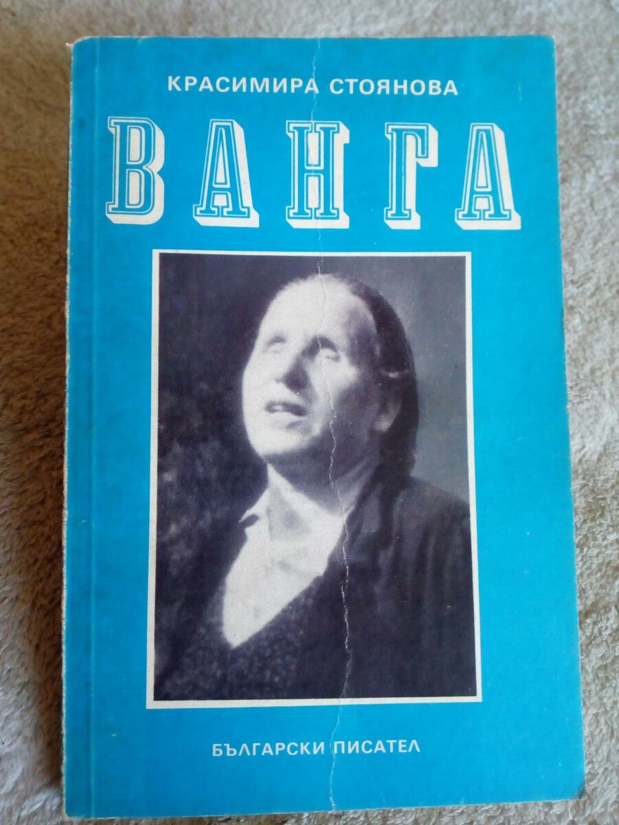Вот такая книжка, только у меня была в другой обложке. Фото из открытых источников.