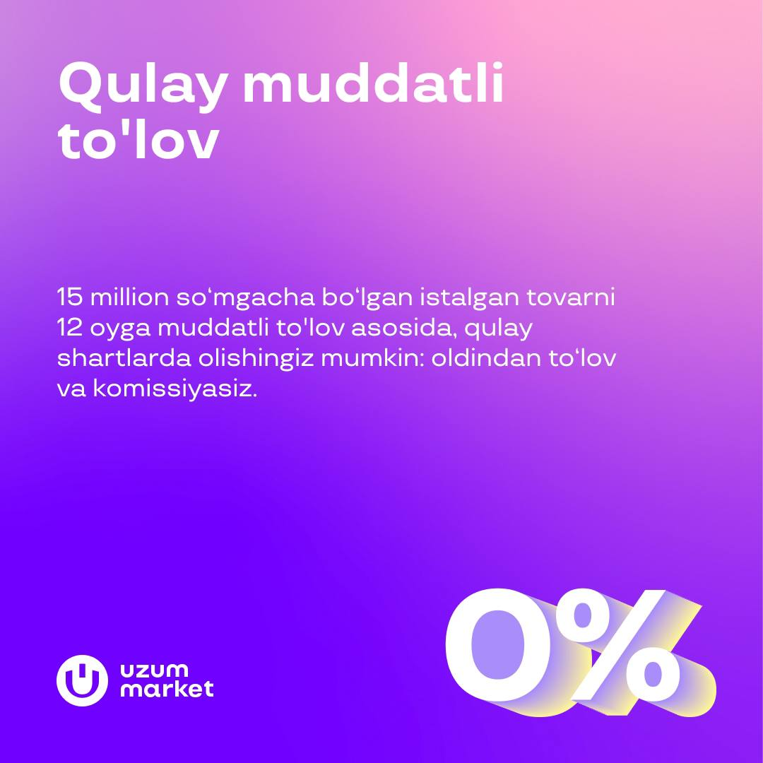 Uzum Market, promokod: WLFVC7V