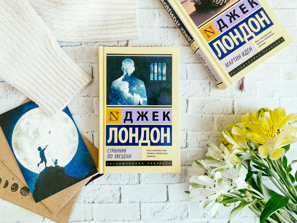 Твердая обложка, 384 стр., издательство АСТ