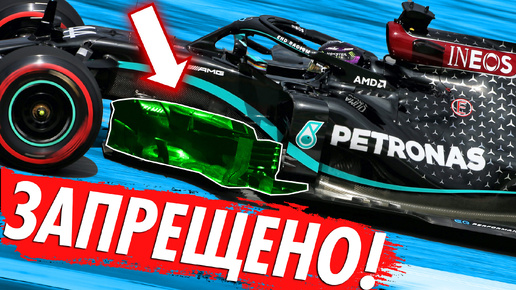 ЭТИ ТЕХНОЛОГИИ БЫЛИ НАВСЕГДА ЗАПРЕЩЕНЫ В ФОРМУЛЕ 1 / FORMULA 1 / F1 / Ф1 / ЗАПРЩЕННЫЕ ТЕХНОЛОГИИ F1