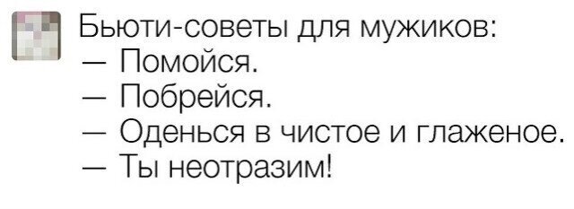 Источник: userapi.com