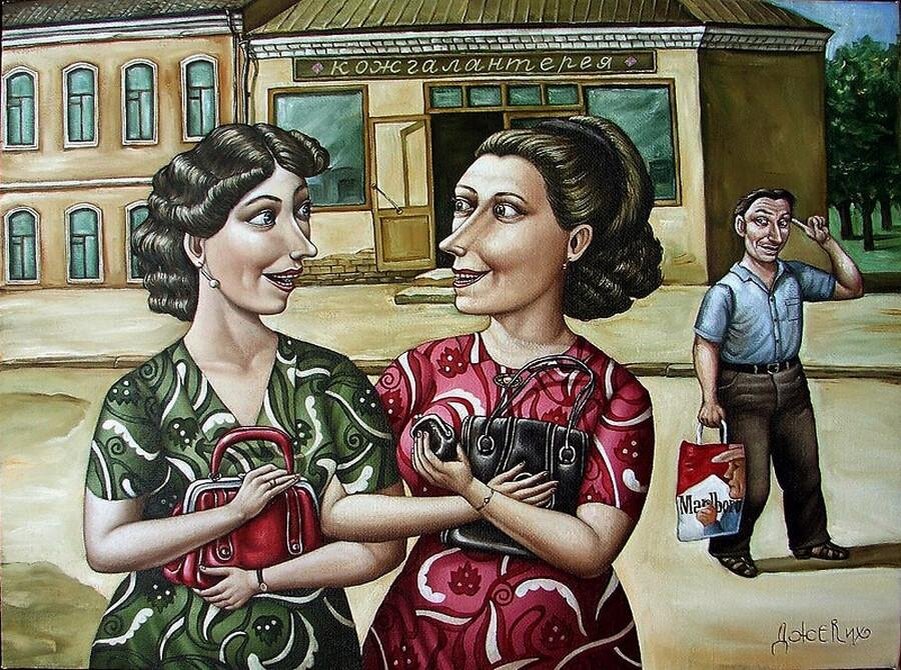 Художник "Анжела Джерих
